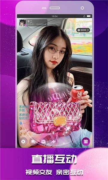 新月直播app手机版