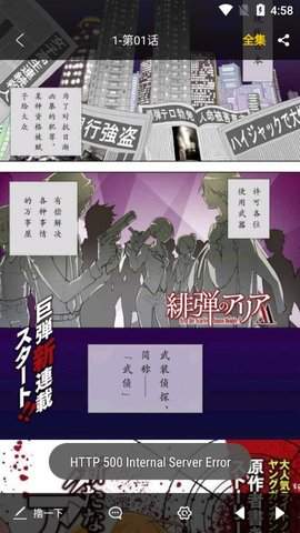皮皮漫画免费无限金币版