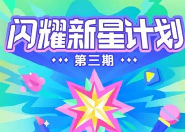 花椒直播app官方免费版推新政3