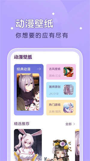 柚子漫画免费版