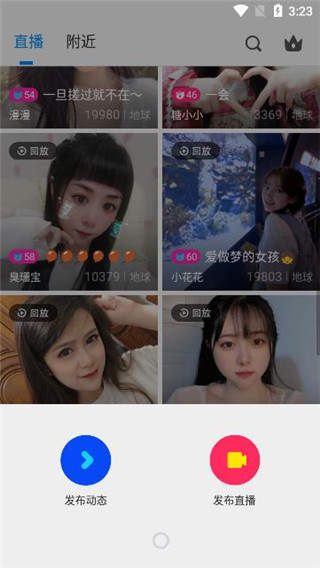 人人直播app官方版