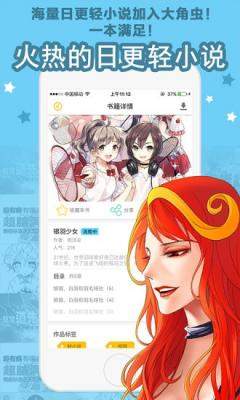 星辰漫画最新版