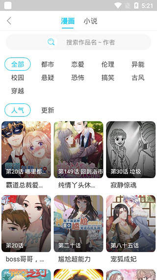 百年漫画最新版
