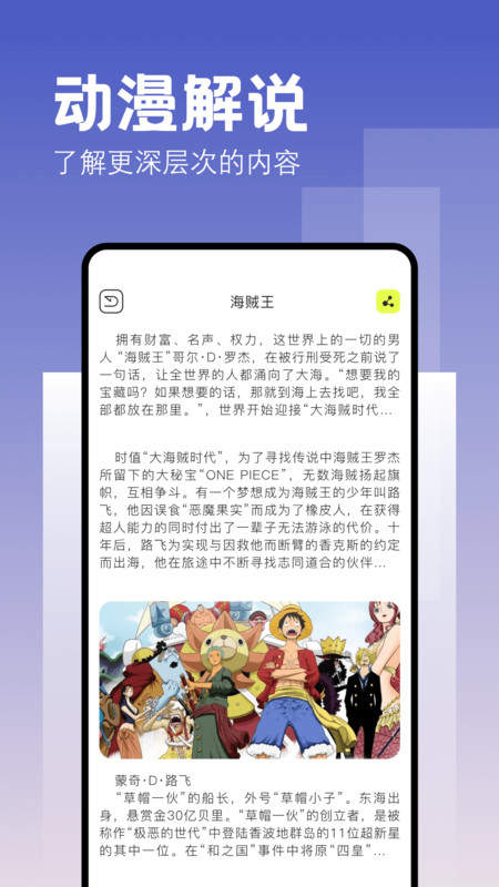 酷漫熊漫画app最新版