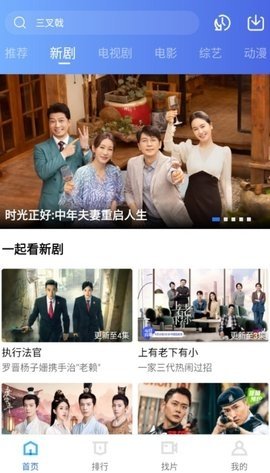 恒星视频app安卓版