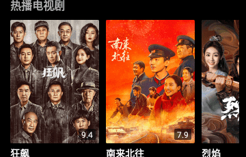 中华解说影视2024官方版