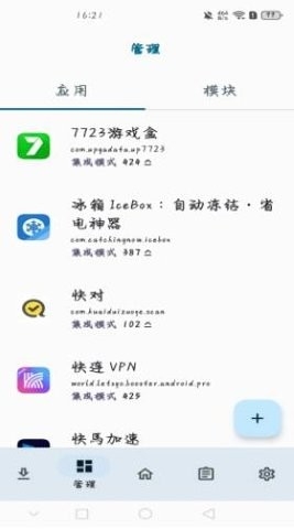 npatch框架