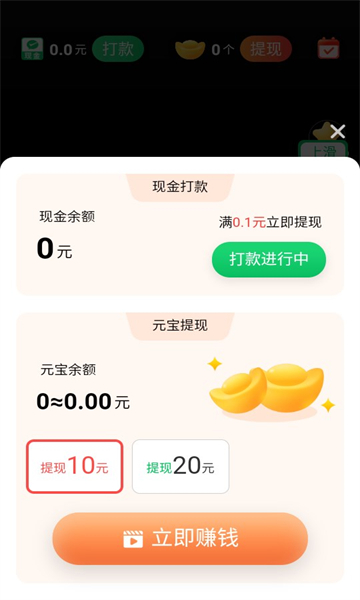 青春快看短劇app