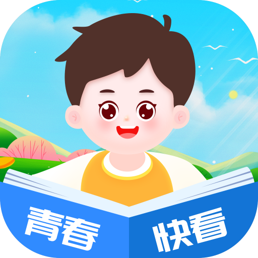 青春快看短劇app v1.0.1 安卓版