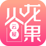 火龍果云屋小說(shuō)軟件免費(fèi)版 v1.5.5 安卓極速版