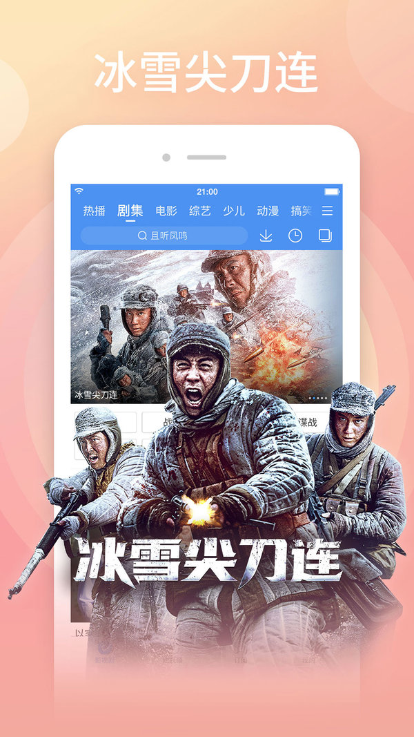 百搜视频免费最新版