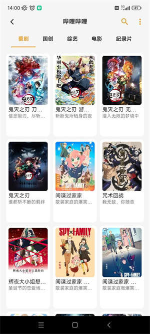 猫番漫画app官方免费版