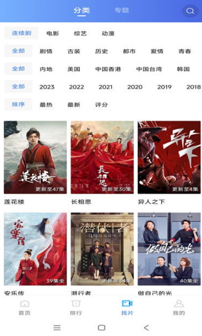 虾皮视频最新版