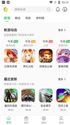 百分网最新版