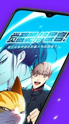 炮渣漫画app最新版