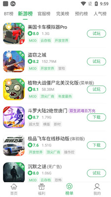 百分网游戏网盒