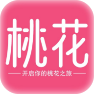 桃花同城婚戀交友a(bǔ)pp v1.0.0 最新版