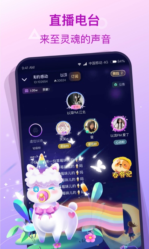 撈月狗陪玩平臺(tái)app