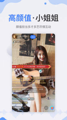 秘饭直播app手机版
