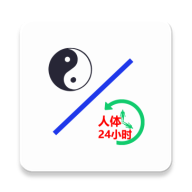 中醫(yī)經(jīng)絡(luò)穴位流注中文版 v3.2 安卓免費(fèi)版