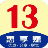 13惠享賺平臺 v1.1.31 安卓版