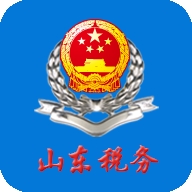 山東省稅務(wù)局電子稅務(wù)局手機(jī)app  