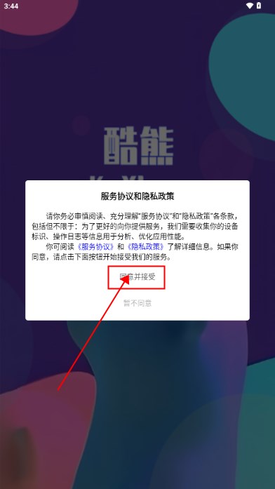 酷熊AI設(shè)計工具箱app