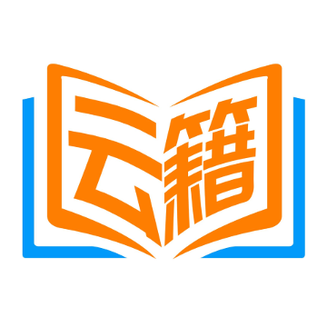 云籍讀書APP v1.3.0 安卓版