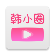 韓小圈app官方版2024(原韓劇TV) v6.5.1 手機(jī)版