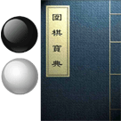 漲棋圍棋寶典app安卓版免費(fèi)下載安裝 v12.9.0 安卓版