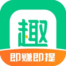 趣頭條最新版(免費提現(xiàn))  