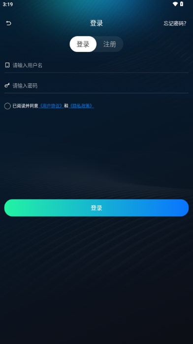 天工智能助手app最新版