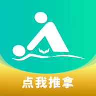 點(diǎn)我推拿平臺(tái) v1.0.0 安卓技師端