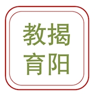 揭陽(yáng)教育智慧平臺(tái)手機(jī)版  