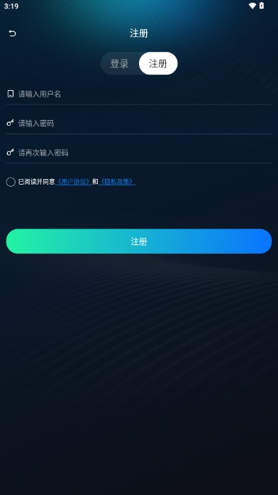 天工智能助手app最新版