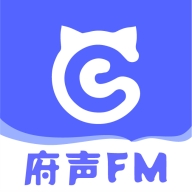 府聲FM官網(wǎng)正版下載  