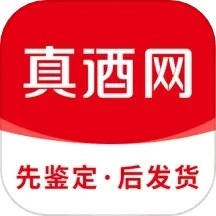 真酒網(wǎng)鑒定app  