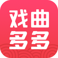 戲曲多多app版本2024最新 v3.5.9.0 安卓版