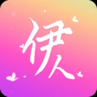 伊人app免費版  