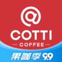 cotticoffee庫迪咖啡app下載安裝最新版2024 v1.8.2 安卓版