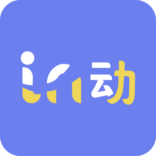 in動APP最新版本 v1.12 安卓版