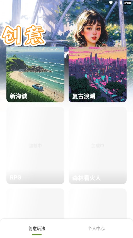 拍鴨app官方版