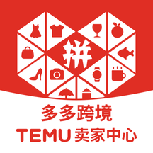 拼多多跨境(Temu中國(guó)賣(mài)家中心) v2.3.5 手機(jī)版