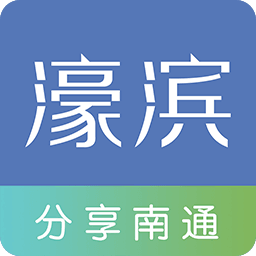 濠濱論壇關注南通官方APP v6.1.2 安卓最新版