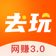 去玩生活app官方版 v1.0.6 安卓手機(jī)版