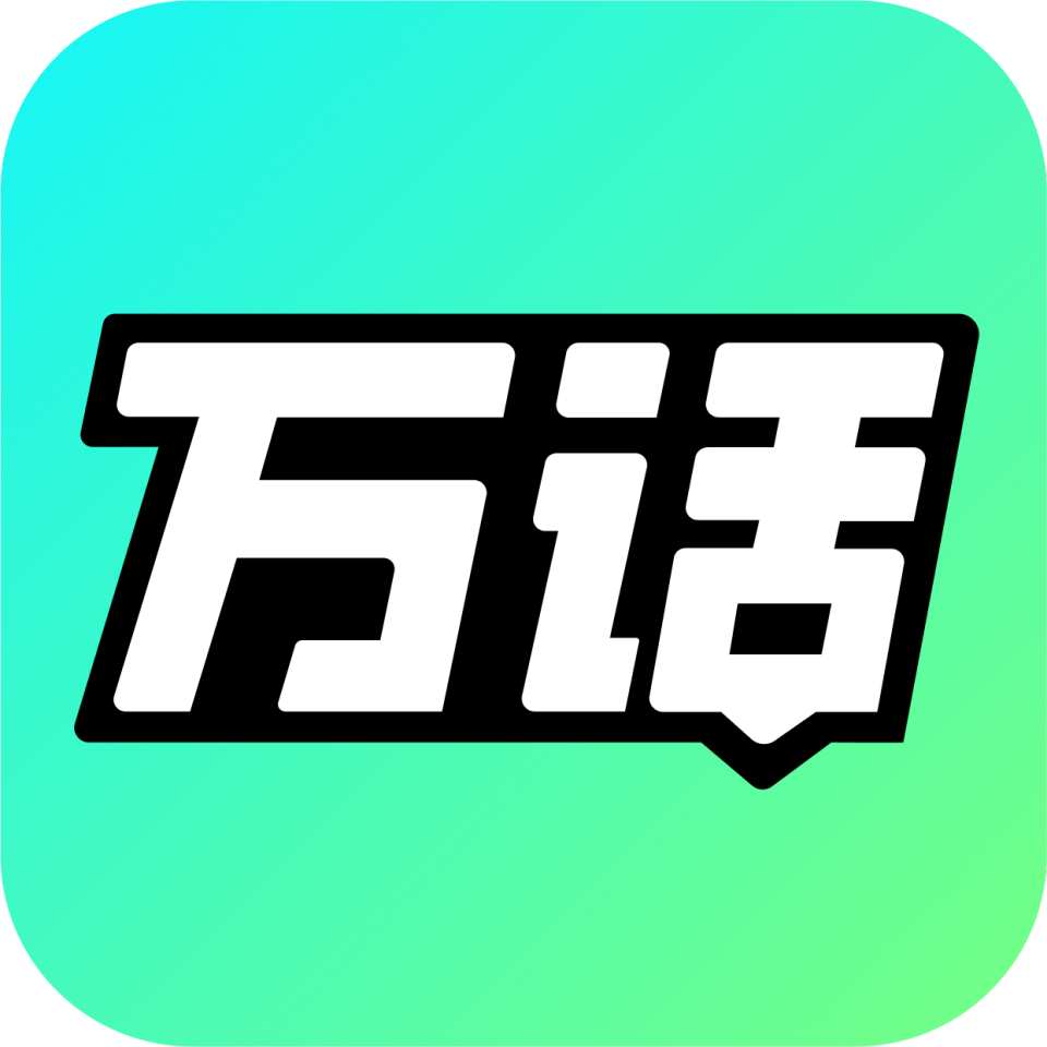 萬話創(chuàng)作者平臺(tái) v1.6.0.10 最新版