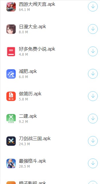 殘月軟件庫app最新版