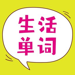 非凡單詞安卓版