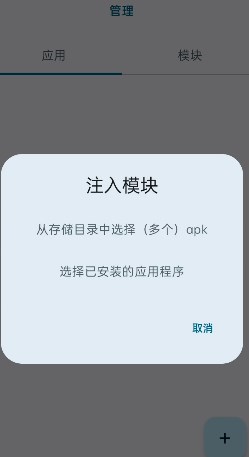 無為框架app