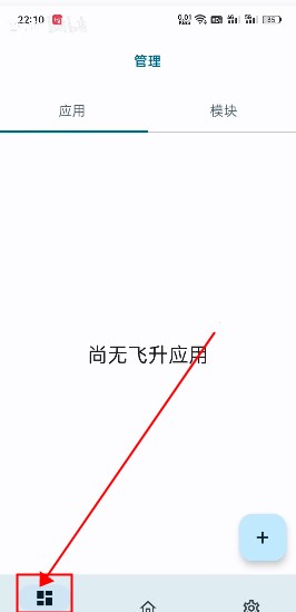 無為框架app